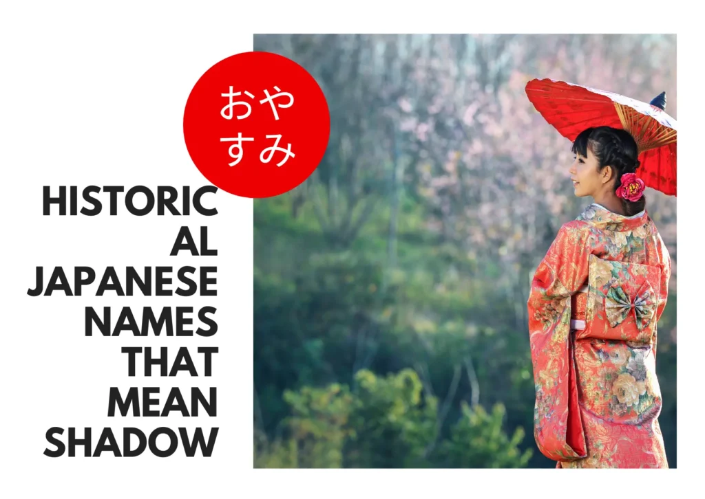 Historical Japanese Names That Mean Shadow